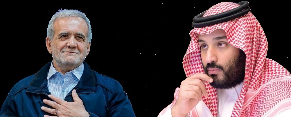 Iranian president Masoud Pezeshkian formally invited the Saudi Arabian Crown Prince Muhammad bin Salman to visit the Islamic Republic on Monday.