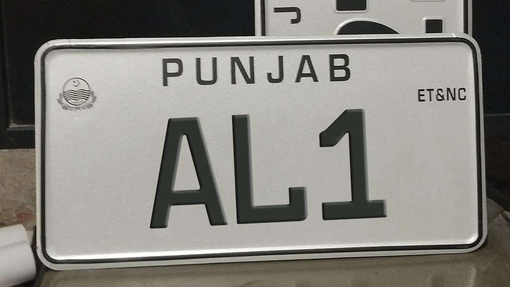 Punjab VIP number plate price