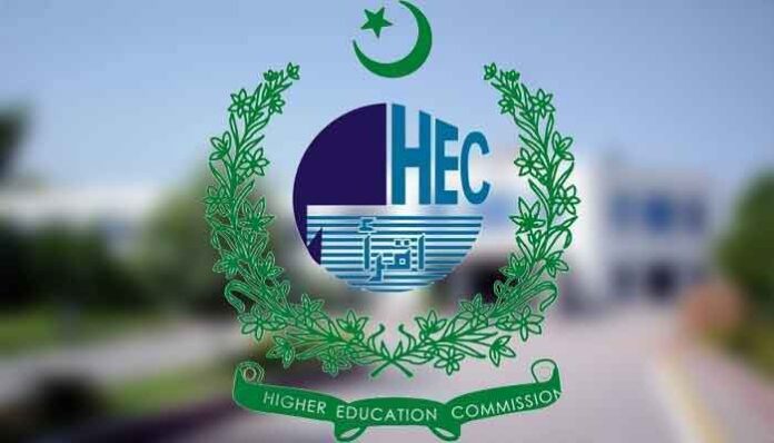 HEC funds