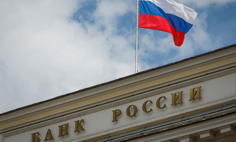 Russia's central bank