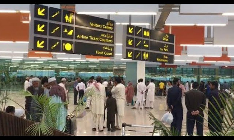 Islamabad airport DFOs