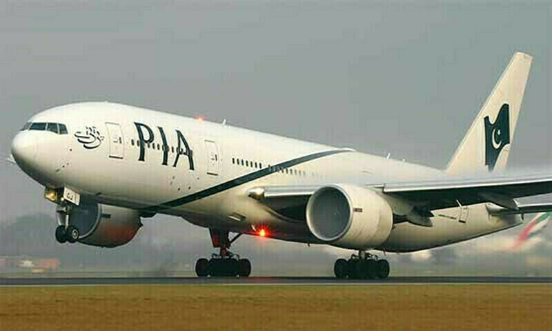 EASA lifts ban on PIA flights to Europe