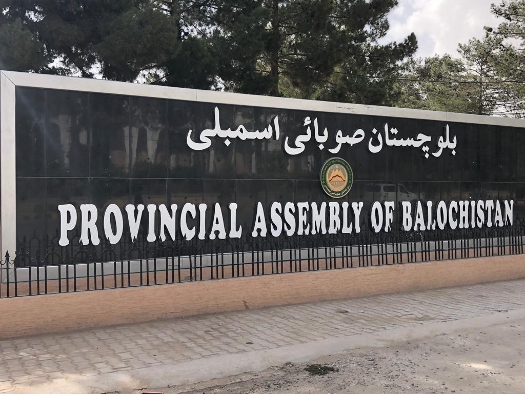 The Public Accounts Committee of the Balochistan Assembly revealed huge financial mismanagement within the provincial finance department.