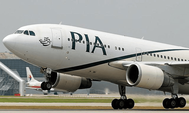 PIA flight