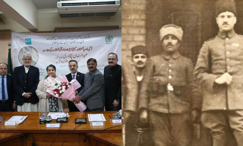 Abdul Rahman Peshawari