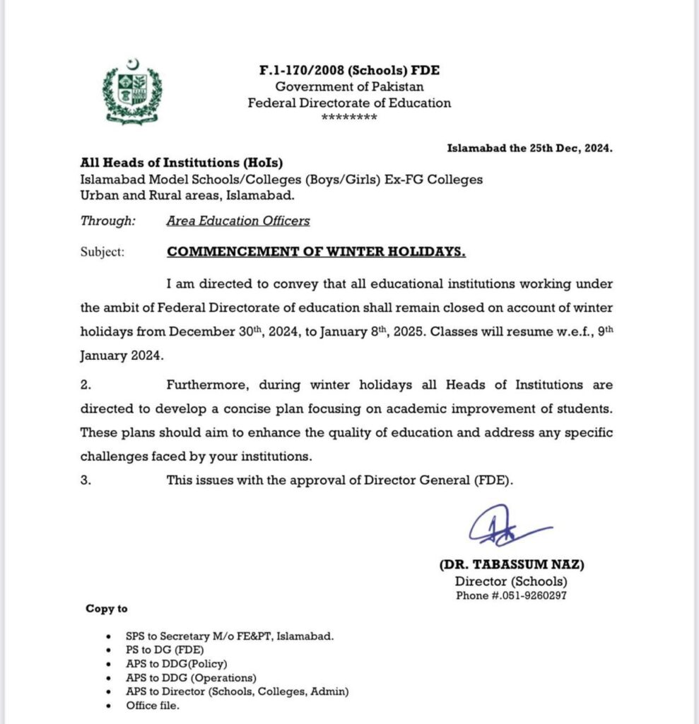 FDE announces winter vacations for Islamabad schools, colleges - HUM ...