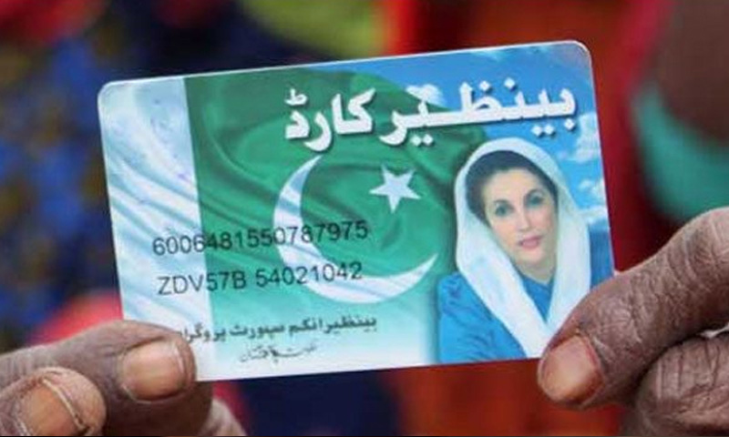 BISP defrauded of Rs144 million