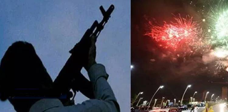 Karachi firing incidents