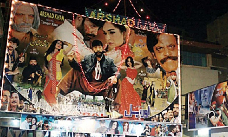 Peshawar's cinema