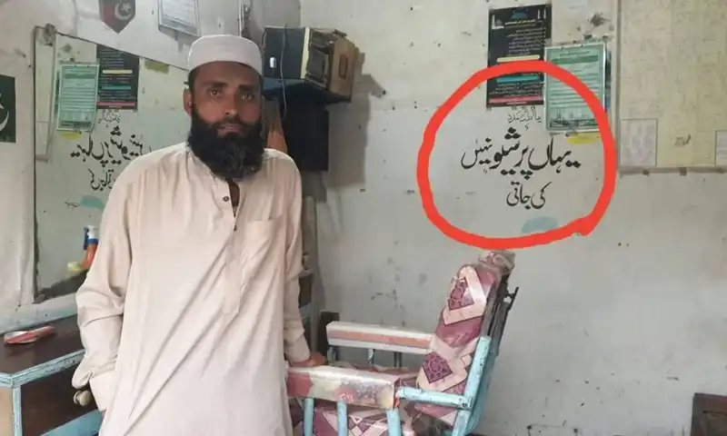 Militants ban beard-shaving in Khyber