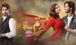 agar Tum Sath ho drama