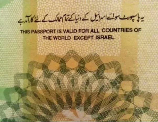 Pakistani journalists Israel