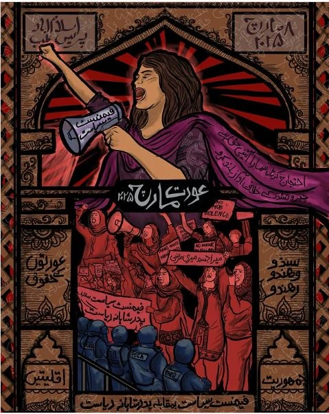 Aurat March Islamabad