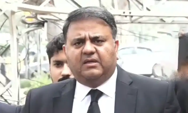 fawad chaudhry ATC