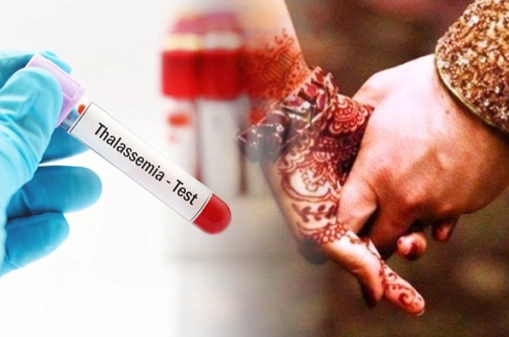 thalassemia test marriage certificate
