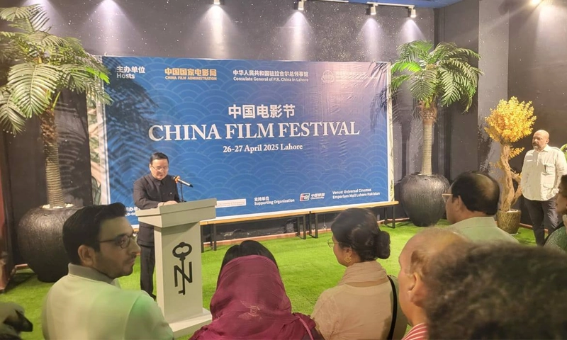Chinese film festival