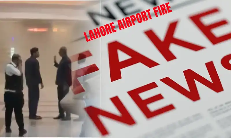 fake news about LAHORE AIRPORT FIRE