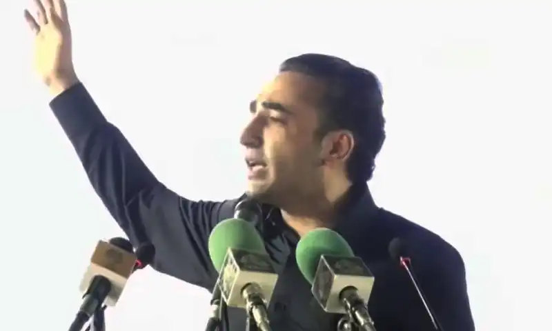 bilawal address PPP gathering at Sukkur