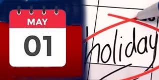 May 1st public holiday in Pakistan