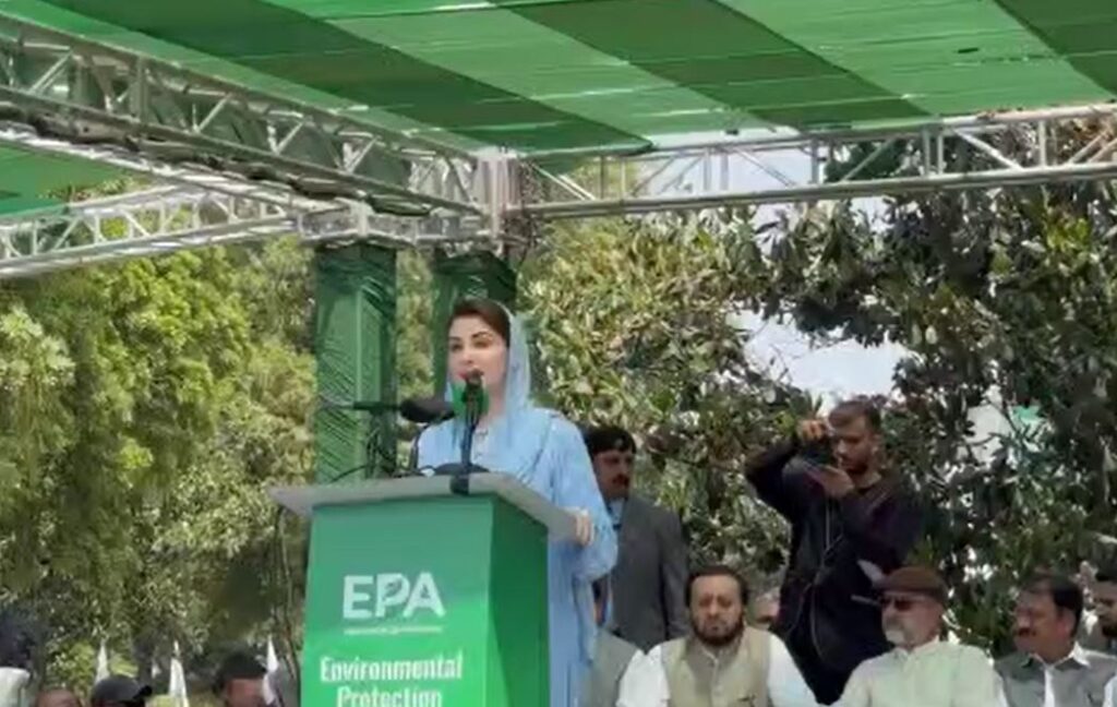 Maryam Nawaz inaugurates Punjab environment protection force