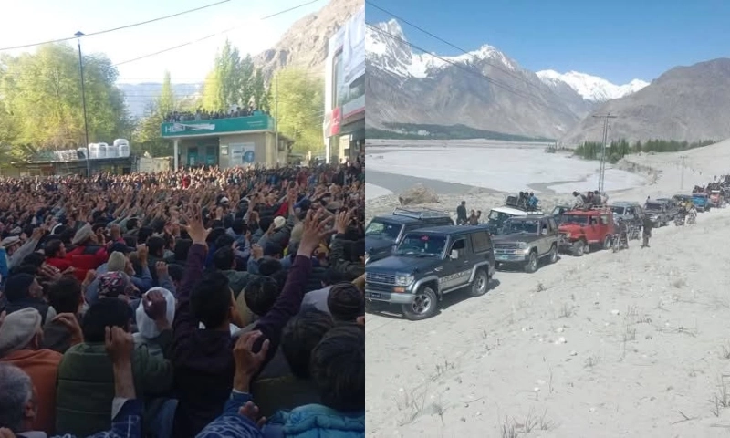 Mines and Minerals Bill