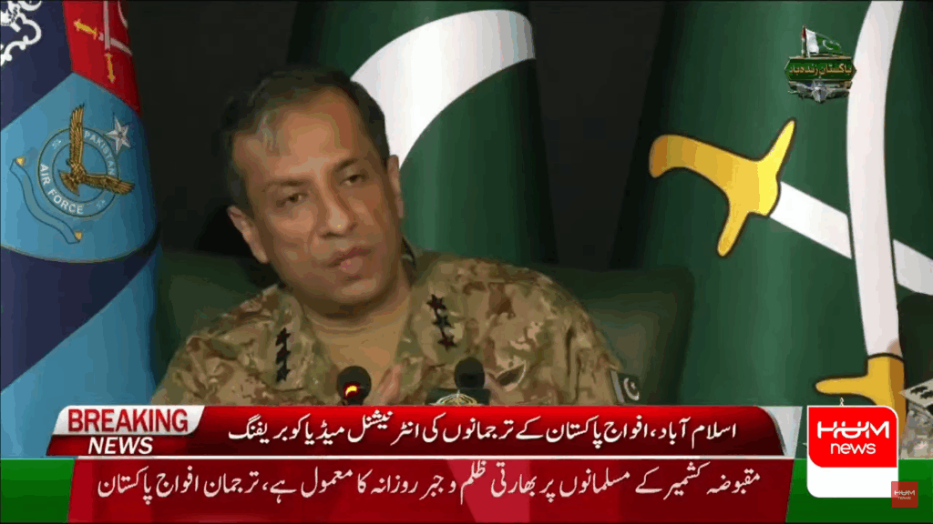 The DG ISPR confirmed that India has fired missiles at Nur Khan airbase, stating, 