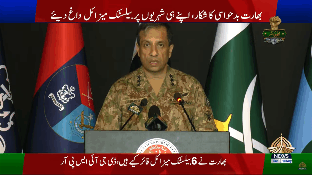 The DG ISPR confirmed that India has fired missiles at Nur Khan airbase, stating, 