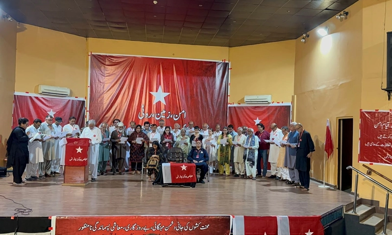 AWP calls for united front