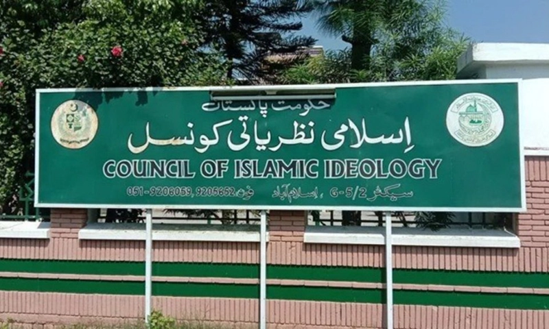 Marriage age restrictions are un-Islamic: Council of Islamic Ideology