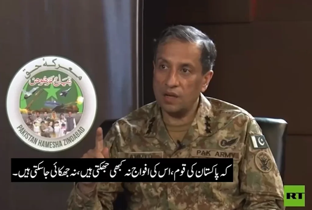 DG ISPR