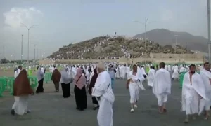 Zil Hajj moon sighted in Saudi Arabia, Waqoof-e-Arafat on June 5