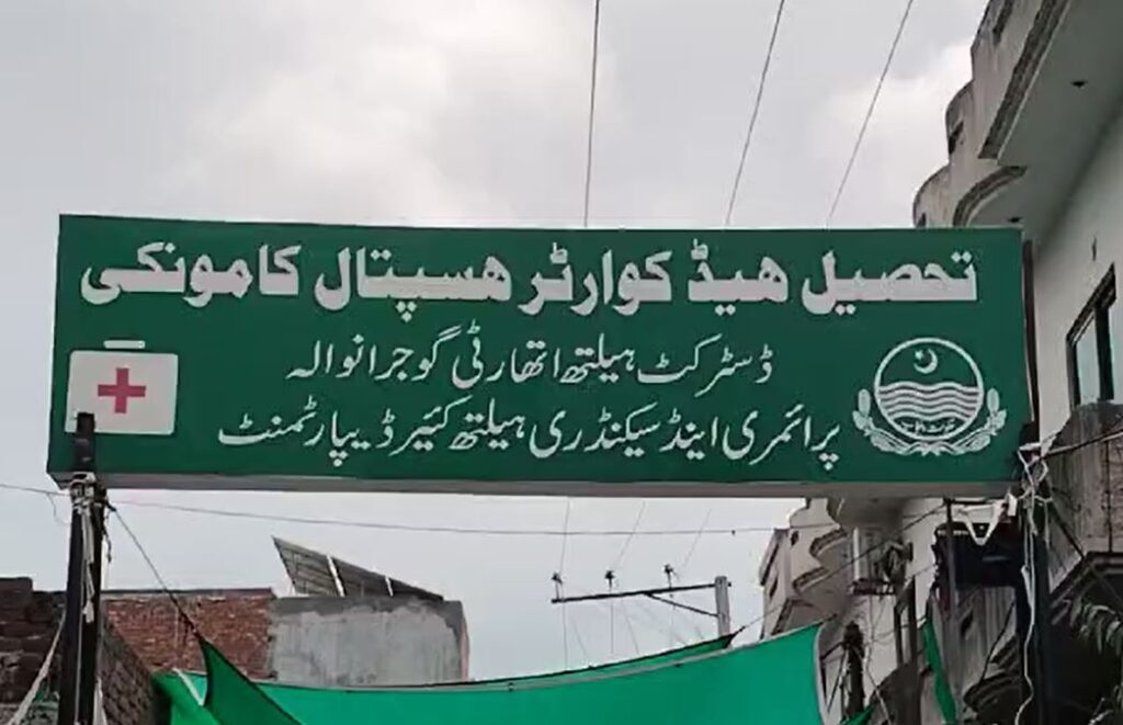 five killed in Kamonke firing incident