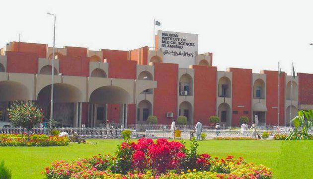 public hospital pims