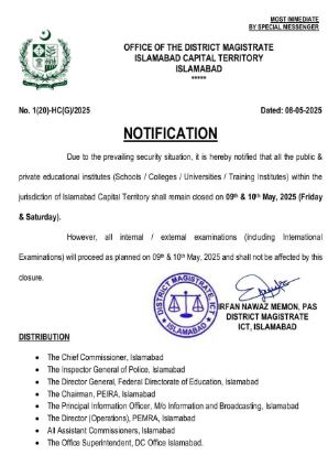 Schools, colleges shut in Islamabad for two days - HUM News English