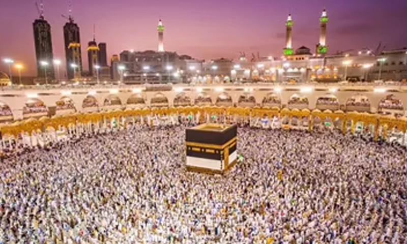 Hajj 2025 sermon live