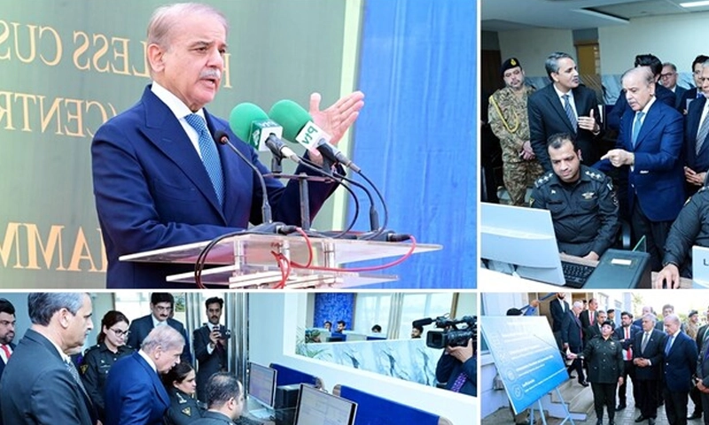 FBR’s faceless system