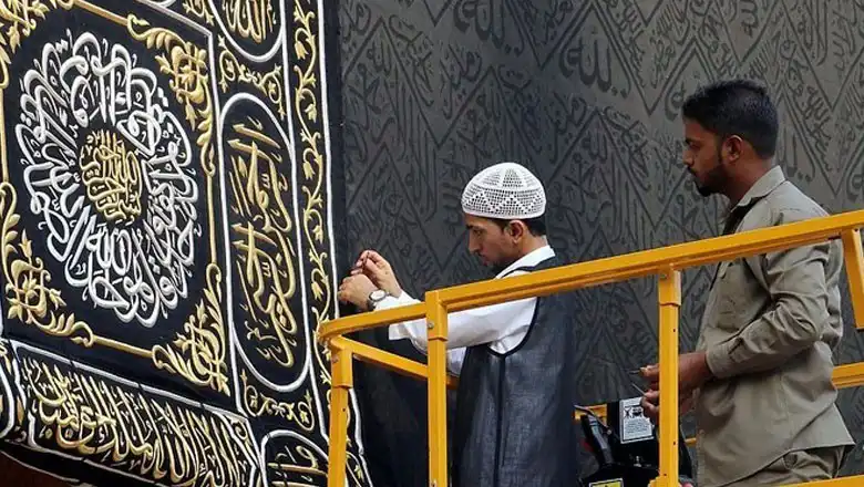 Holy Kaaba to get new Kiswa on Ist Muharram