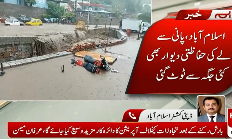 PMD warns of urban flooding, 163mm of rain in Islamabad's Saidpur