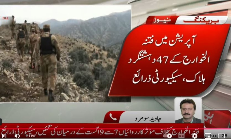Security forces eliminate 47 Khawarij along Pak-Afghan border