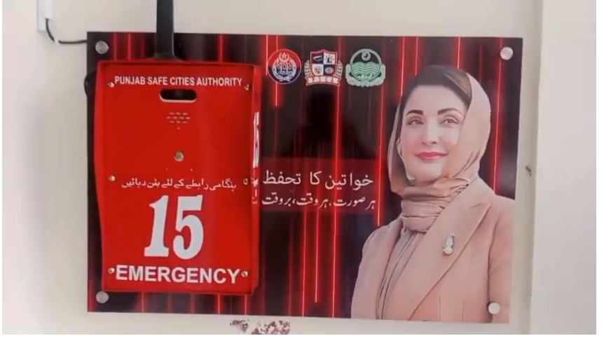 panic buttons in women’s colleges