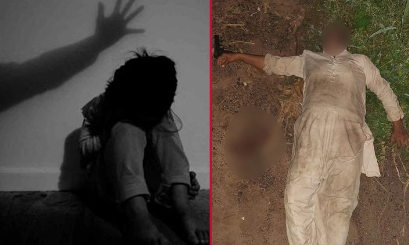 Shopkeeper shot in private parts after allegedly raping minor girl