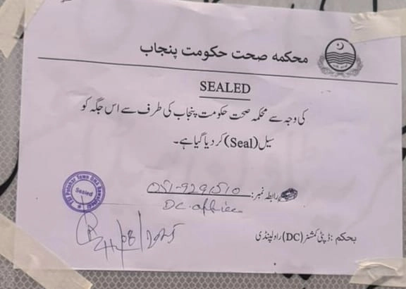 The Bahria Town Head Office in Phase 8 was sealed for “non-compliance of dengue” standard operating procedures (SOPs), specifically related to the fountains in the office premises.