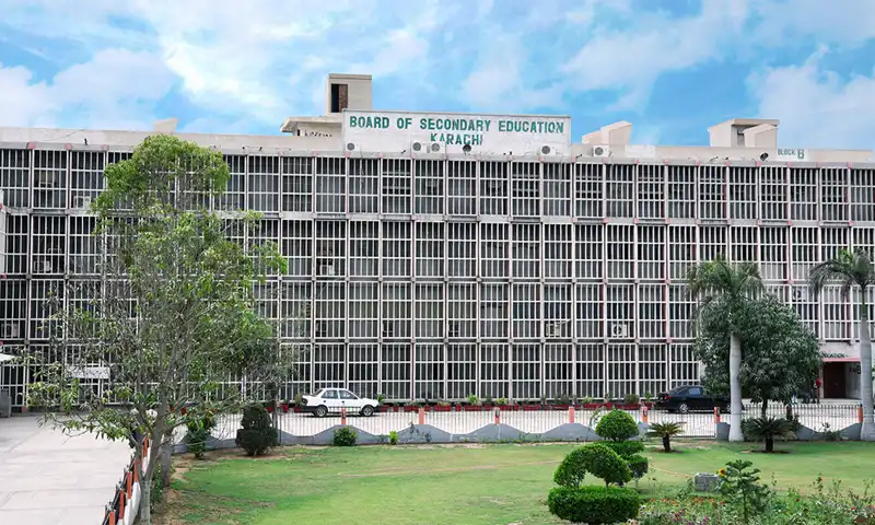 bsek reveals results ssc part 2 2025