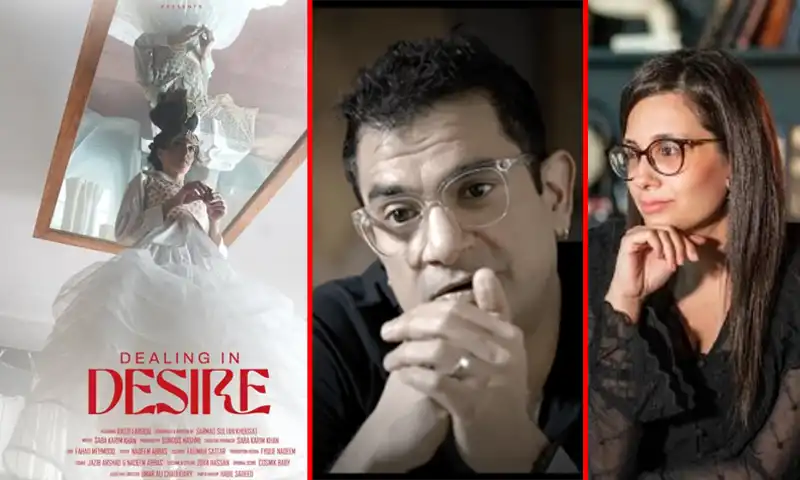 dealing in desire short film