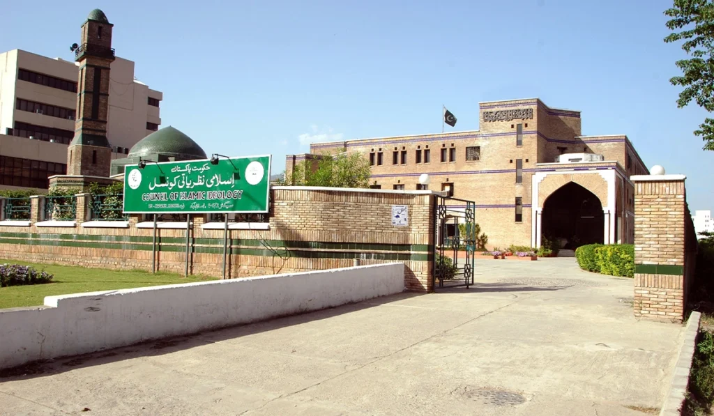 The Council of Islamic Ideology (CII) on Wednesday declared the withholding tax imposed on bank transactions un-Islamic