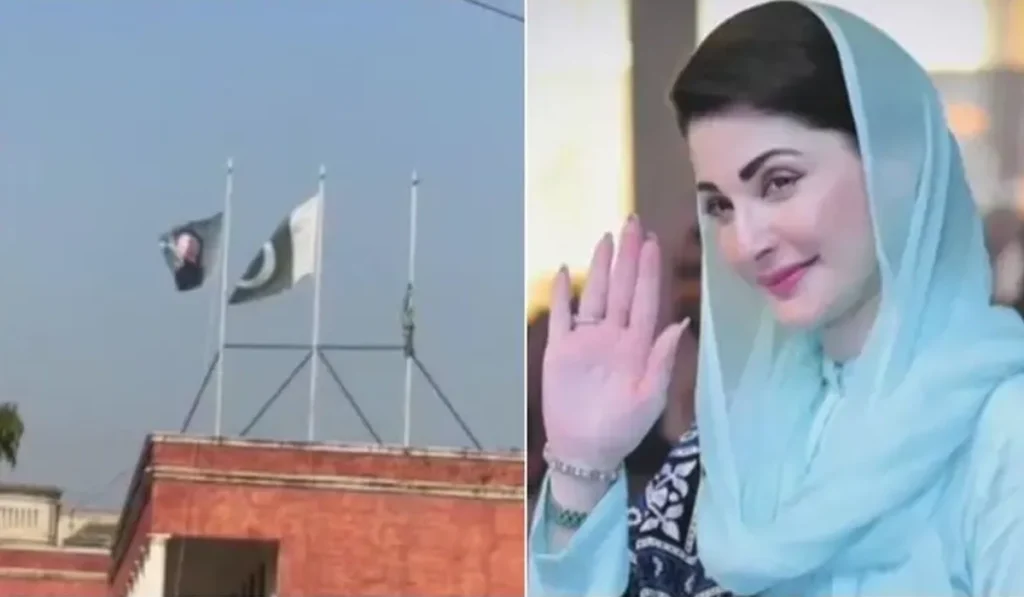flag with Maryam Nawaz’s image