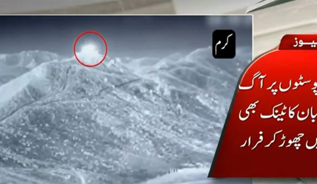 Afghan Taliban suffer huge losses after initiating gunfire in Kurram