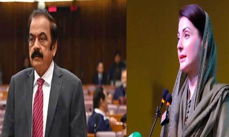 Maryam Nawaz acquitted