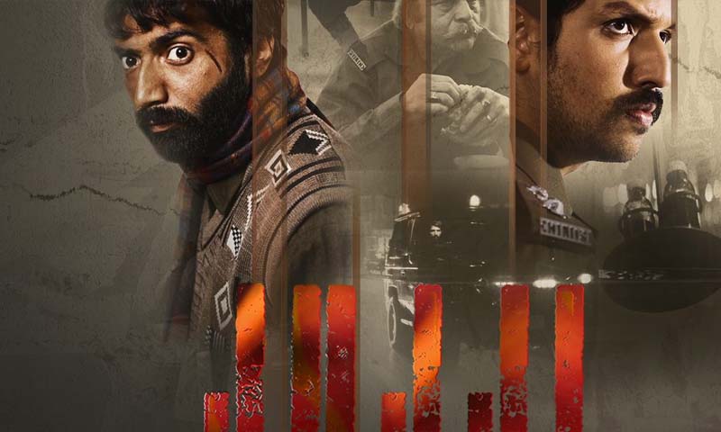 Pakistani crime thriller ‘Jujji’