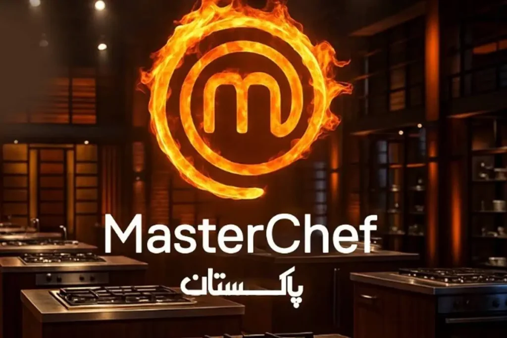 Masterchef Pakistan